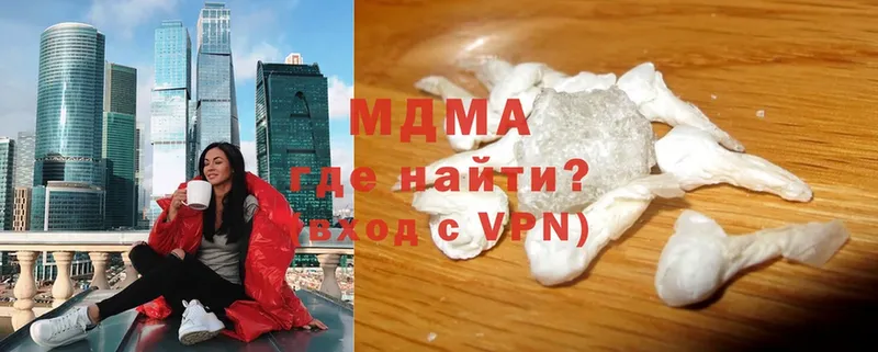 цены наркотик  Плавск  MDMA молли 