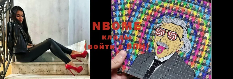 купить  сайты  Плавск  Марки N-bome 1,5мг 